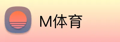 M体育 logo